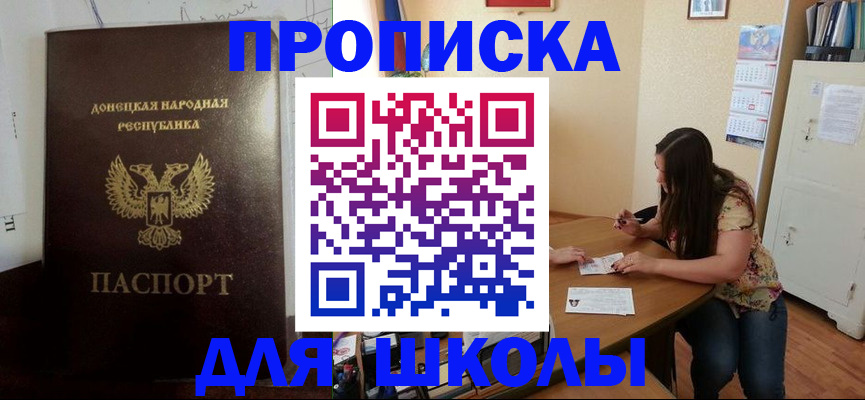 регистрация в Арамили