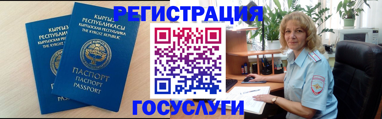 форма 3 в Арамили